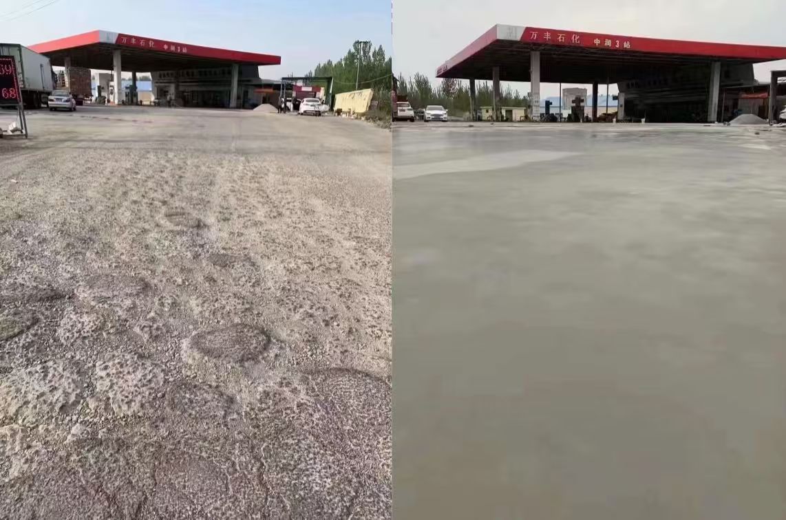凤冈水泥道路抢修料 混凝土地面修补砂浆