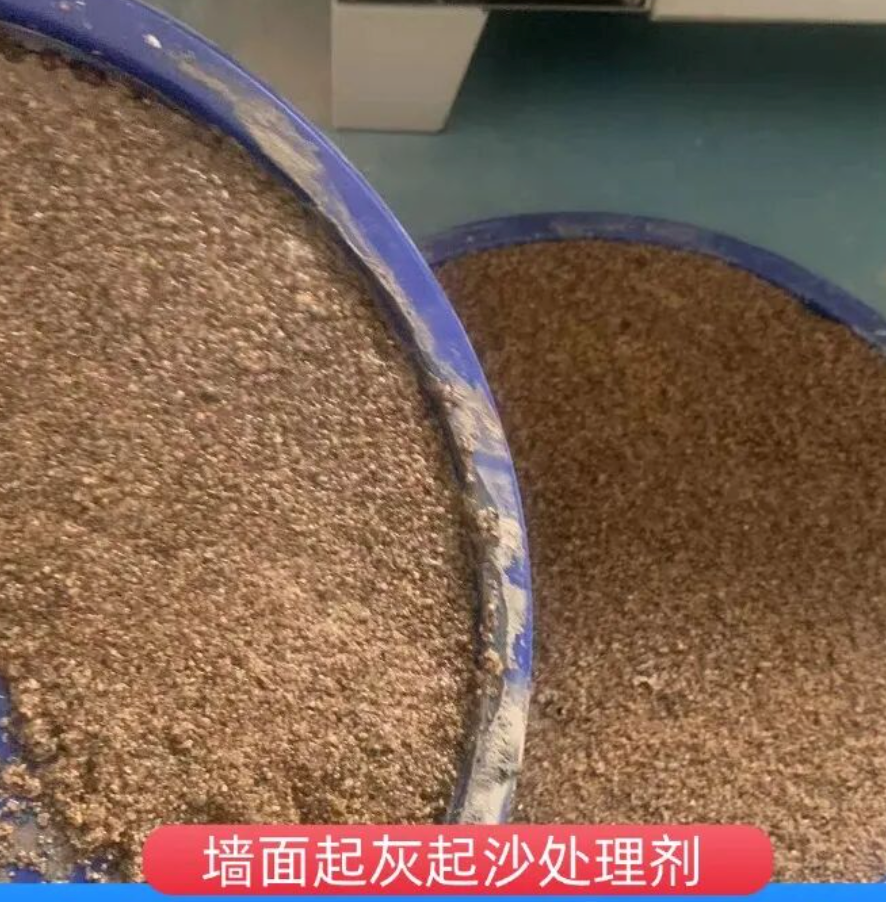 凤冈墙面起灰起沙处理硬化剂工作原理