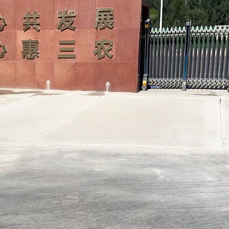 凤冈路面快速通车修补料