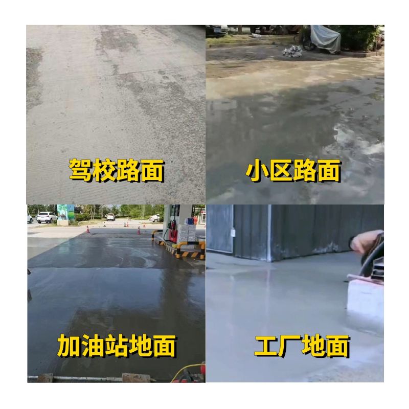 凤冈老旧道路翻新快速解决方案